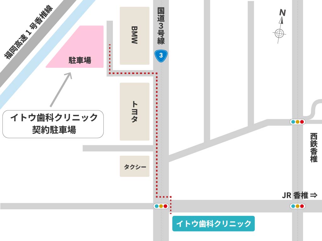 イトウ歯科クリニック契約駐車スペースのご案内